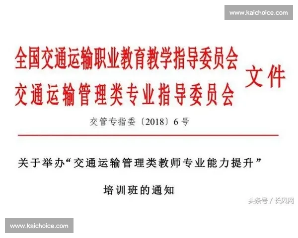 理财经理技能大比拼助力专业能力全面提升
