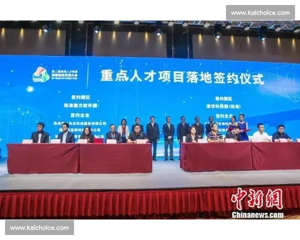 珠海创新创业大赛助力青年人才开创未来新机遇