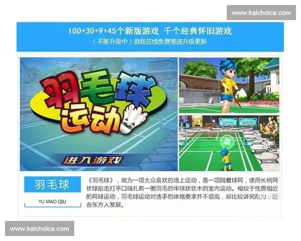 电竞战术执行力提升的关键因素与实战应用解析