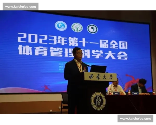 体育健康综合分析与科学管理策略研究与实践探索