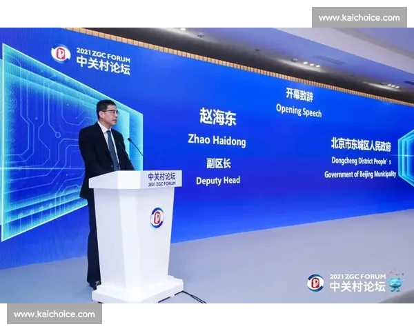 体育管理创新与可持续发展路径探索研究