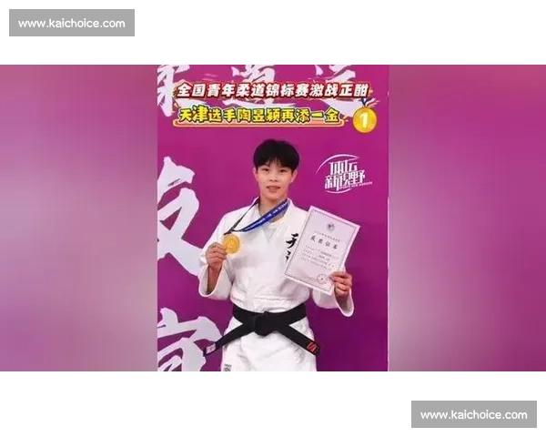 柔道擂台激战瞬间解析运动员技艺与心理博弈