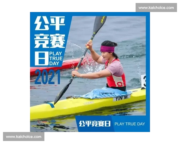 泳坛兴奋剂风波引发舆论热议与公平竞赛反思