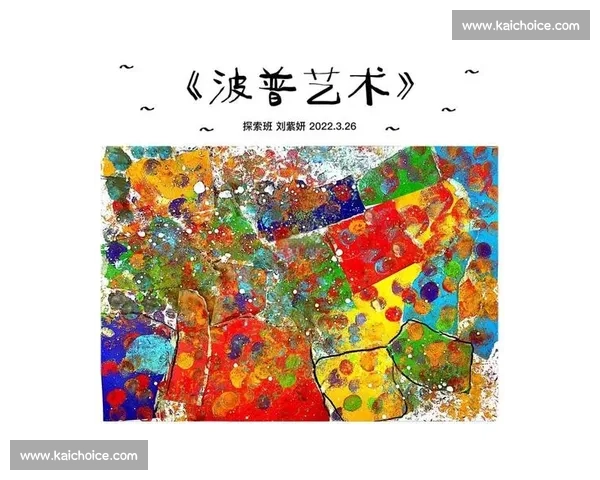 绚丽色彩挑战赛 展现创意与技巧的完美碰撞