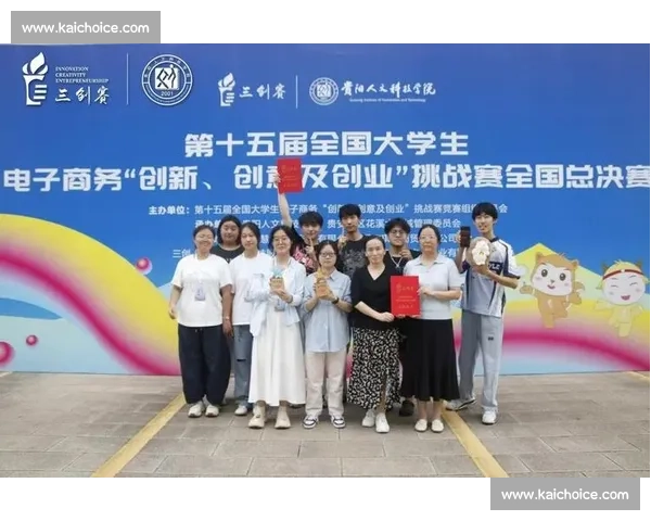 2026年度全国创新挑战赛火热来袭，精彩赛事等你来战！