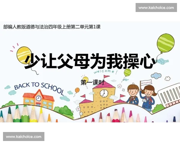 《精彩纷呈智勇对弈象棋比赛主持词全面解析与实用技巧分享》