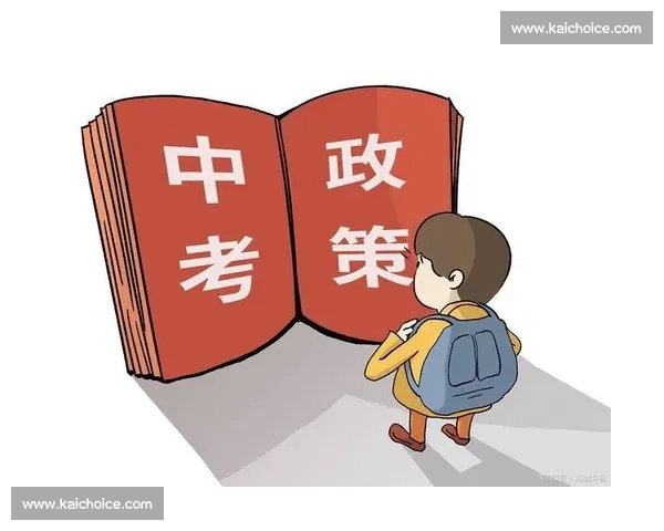 选美比赛评分标准与参赛选手综合素质全面评价指南